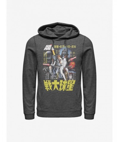 Star Wars Japanese Poster Wars Hoodie $12.21 Hoodies