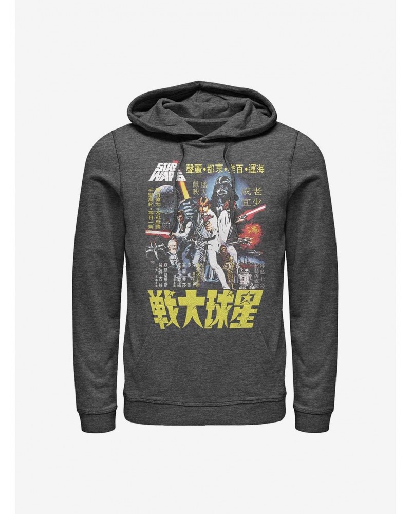 Star Wars Japanese Poster Wars Hoodie $12.21 Hoodies