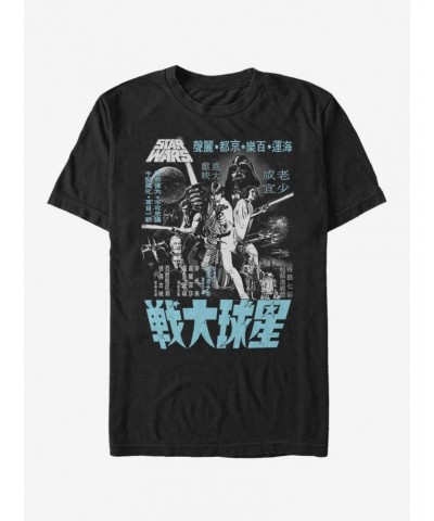 Star Wars Japanese Text Poster T-Shirt $5.28 T-Shirts