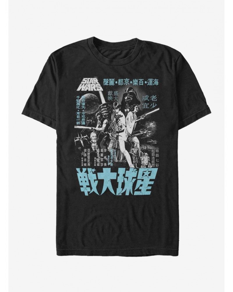 Star Wars Japanese Text Poster T-Shirt $5.28 T-Shirts